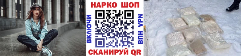 Купить наркотики Межгорье Конопля  Амфетамин  APVP  КЕТАМИН  Меф  Гашиш 