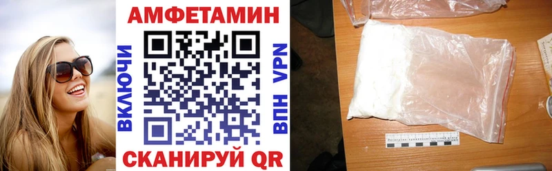 АМФЕТАМИН 97% hydra ссылка Межгорье