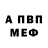 МЕТАДОН мёд andre christiano