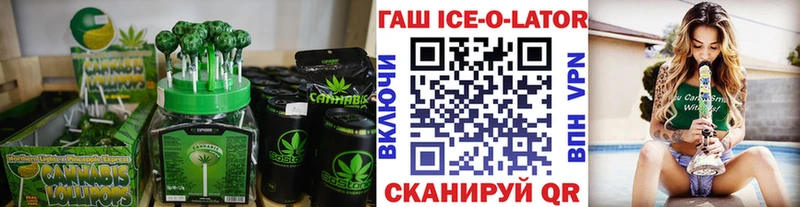 продажа наркотиков  Межгорье  Canna-Cookies конопля 