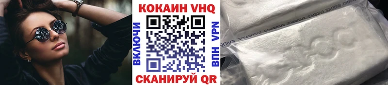 Кокаин Эквадор  наркота  Межгорье 