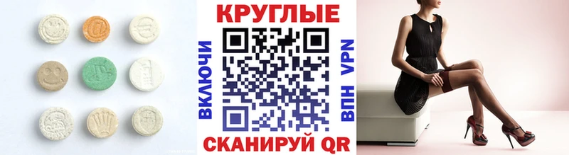 Экстази DUBAI  Межгорье 
