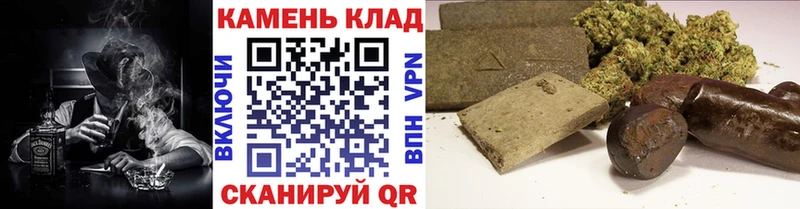 МЕГА ссылка  Межгорье  ГАШИШ гашик 