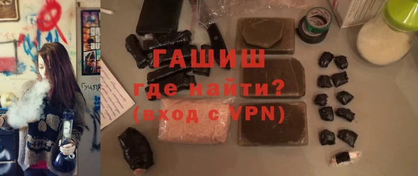 ALPHA PVP Осинники