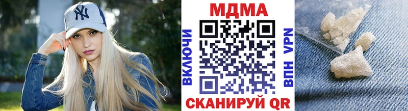 МДМА VHQ Межгорье