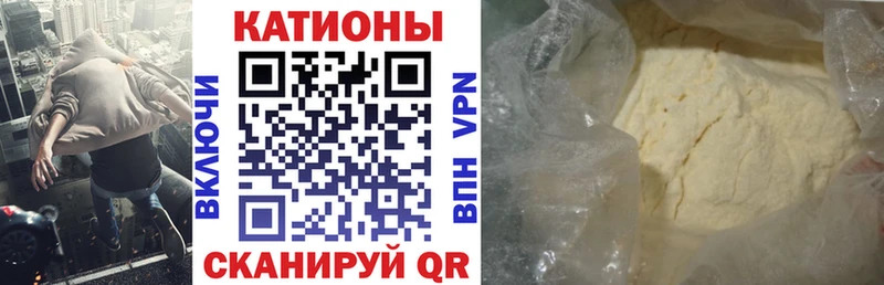 мориарти телеграм  Межгорье  Мефедрон кристаллы  блэк спрут вход 