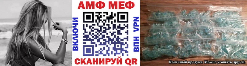 Первитин Methamphetamine что такое наркотик Межгорье