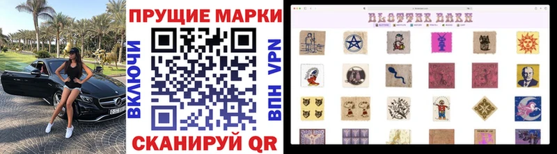 закладка  сайты даркнета Telegram  Марки 25I-NBOMe 1,5мг  Межгорье 