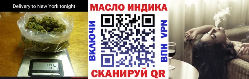 наркота Межгорье ТГК вейп с тгк